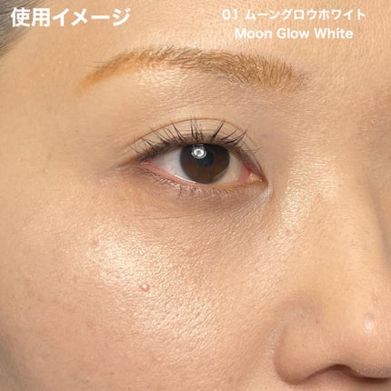 ムーングロウハイライター/キャンメイク/ハイライトを使ったクチコミ(8枚目)