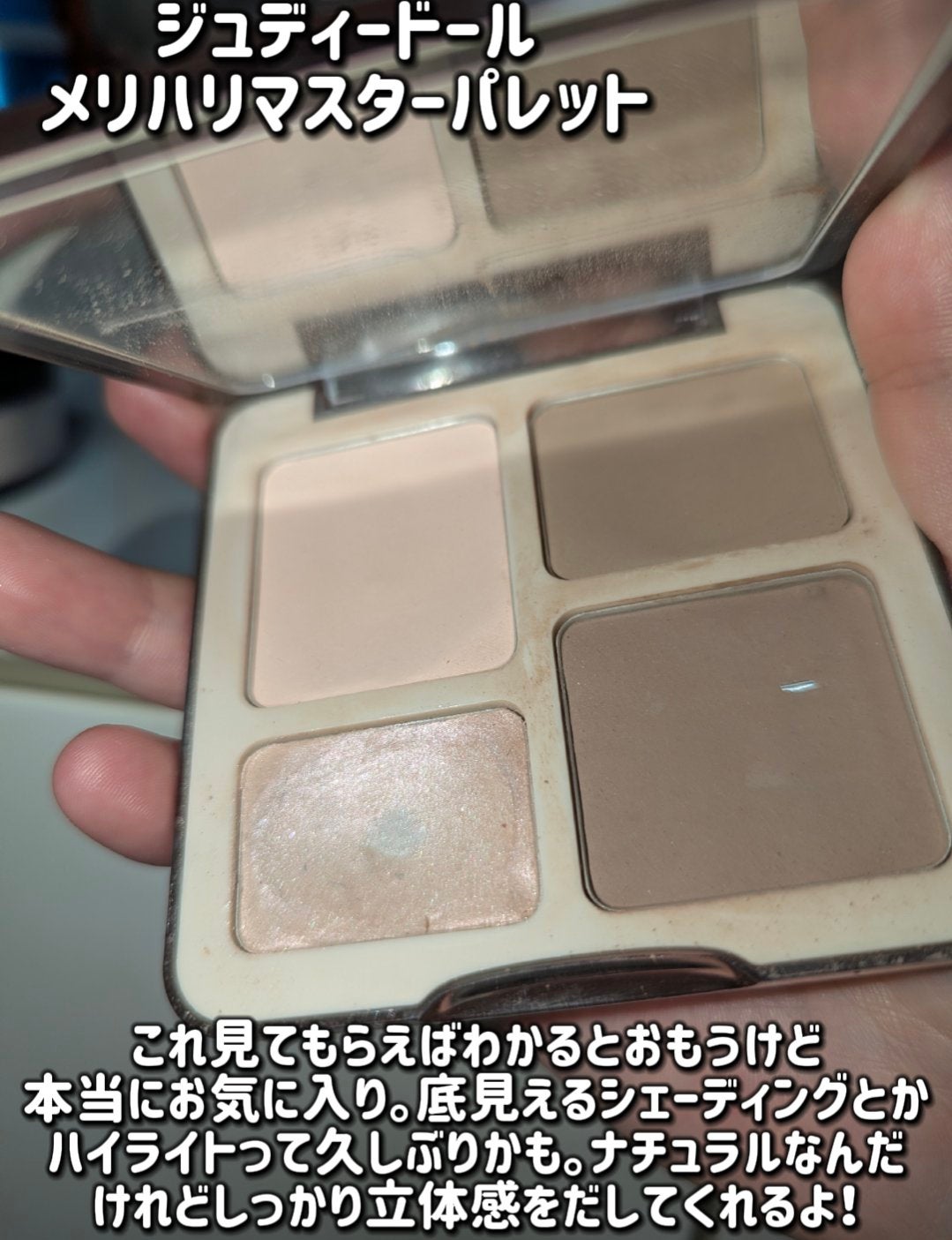 ロングラスティングチップコンシーラー/LUNA/リキッドコンシーラーを使ったクチコミ(4枚目)