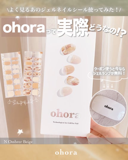 セミキュアジェルネイル(ハンド)/ohora/ネイルシールを使ったクチコミ(1枚目)
