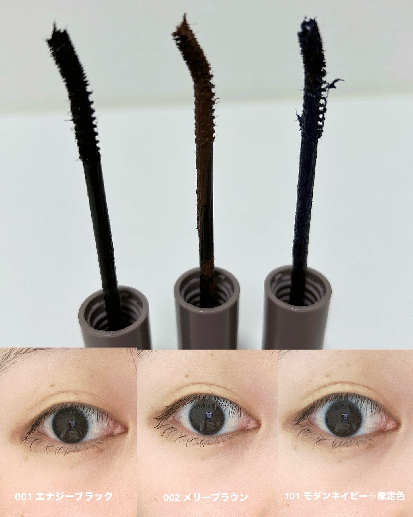 ブレンドベリー チアミー カール＆キープ マスカラ ＷＰ/BLEND BERRY/マスカラを使ったクチコミ（3枚目）