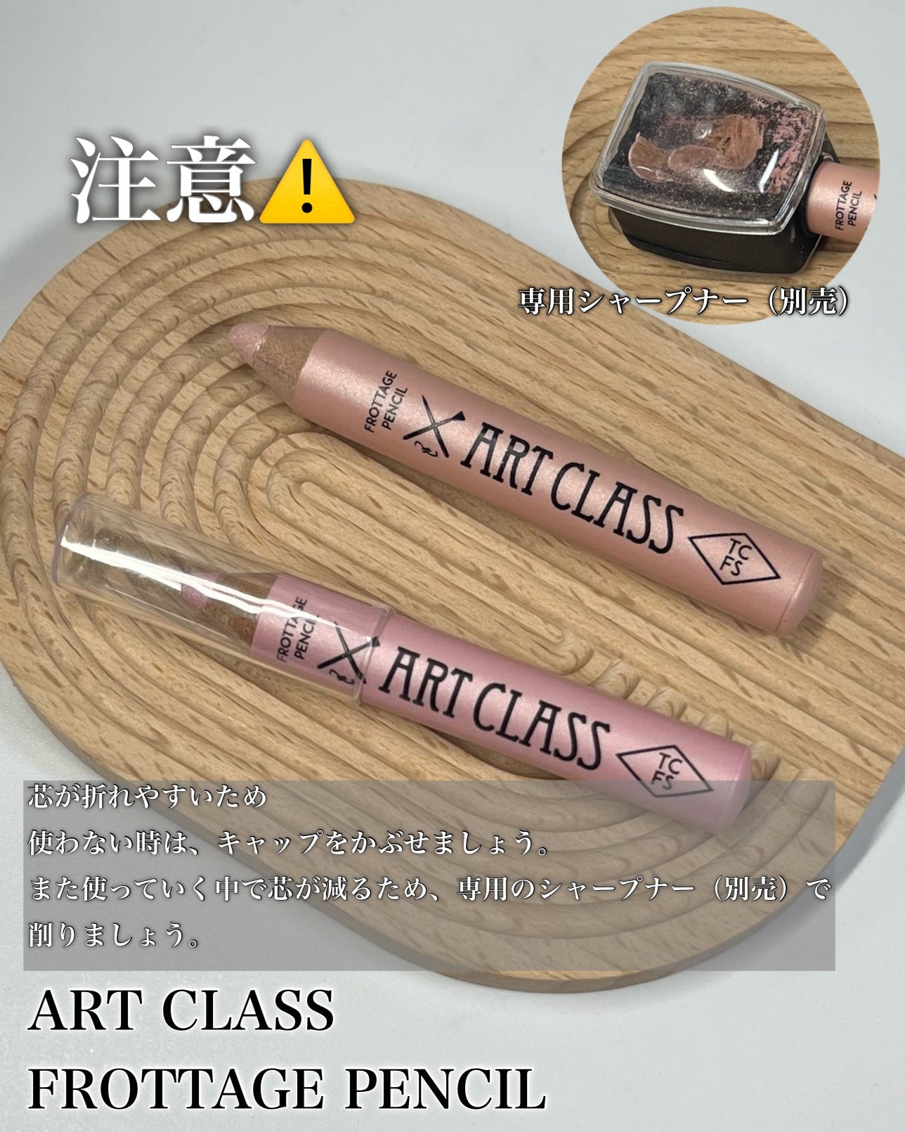 アートクラス フロッタージュペンシル/too cool for school/スティックアイシャドウを使ったクチコミ(9枚目)