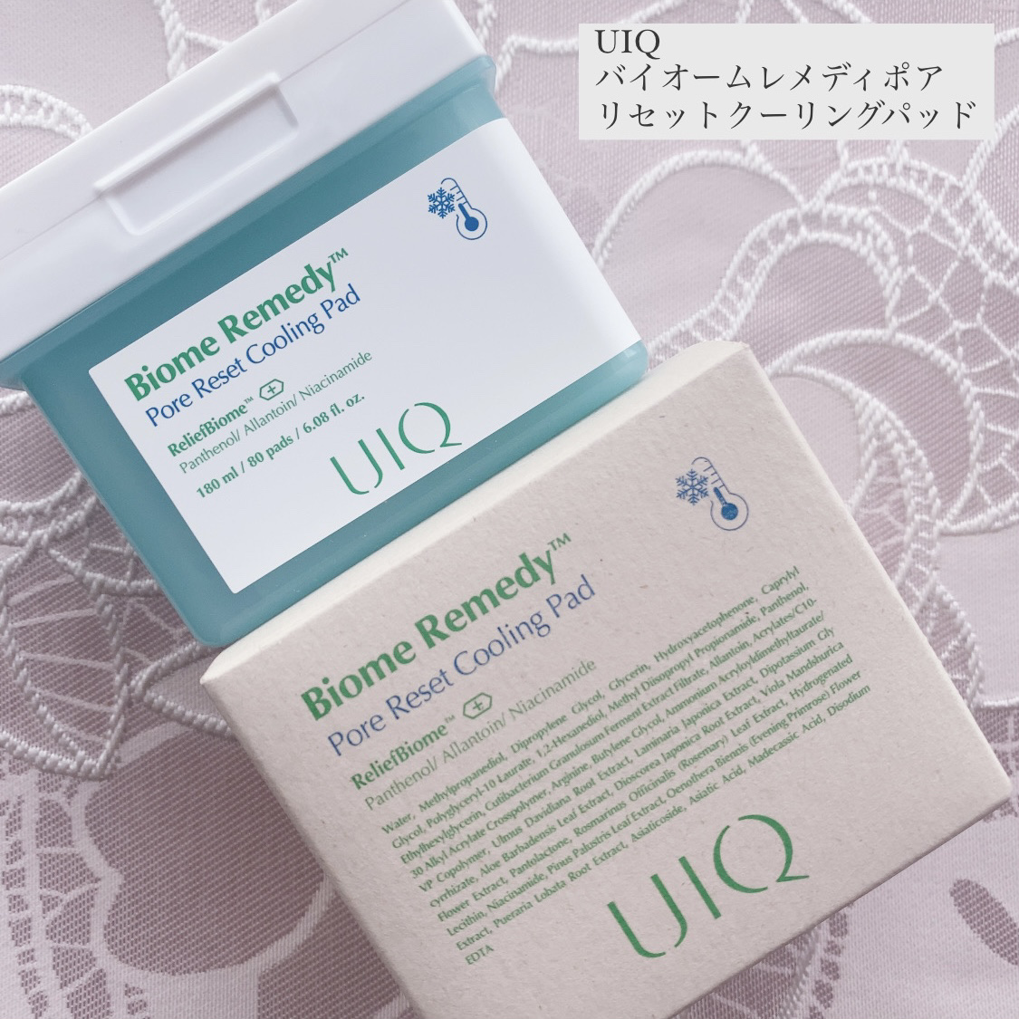 バイオームレメディポアリセットクーリングパッド/UIQ/トナーパッドを使ったクチコミ（1枚目）