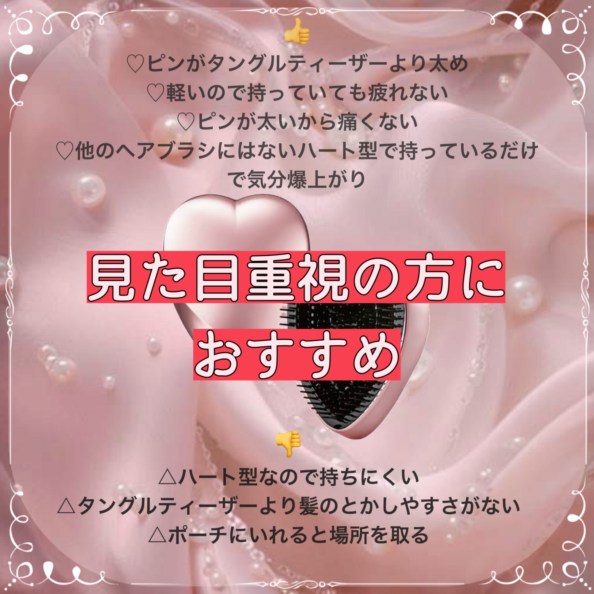 コンパクトスタイラー/TANGLE TEEZER/ヘアブラシを使ったクチコミ（3枚目）