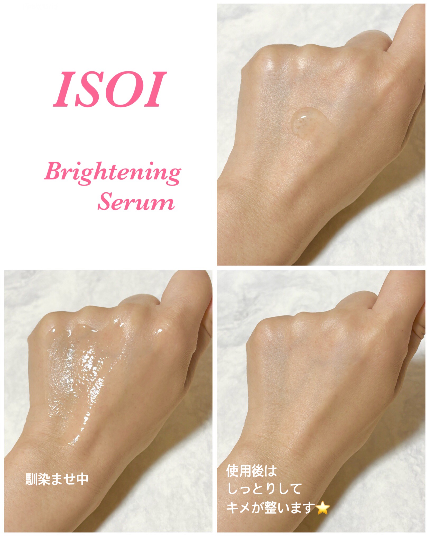 を使ったクチコミ（3枚目）