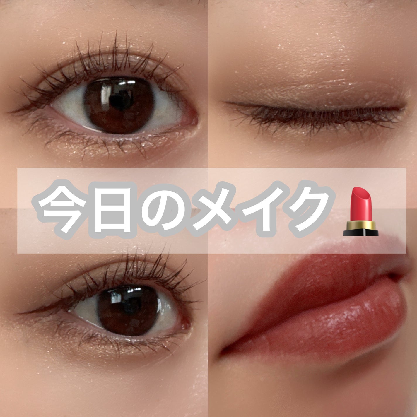 スターシャワーアイズ/LUNASOL/アイシャドウパレットを使ったクチコミ(1枚目)