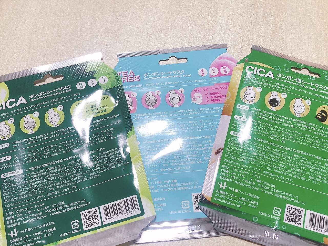 CICA ボンボンシートマスク/HTBジャパン/シートマスク・パックを使ったクチコミ（2枚目）