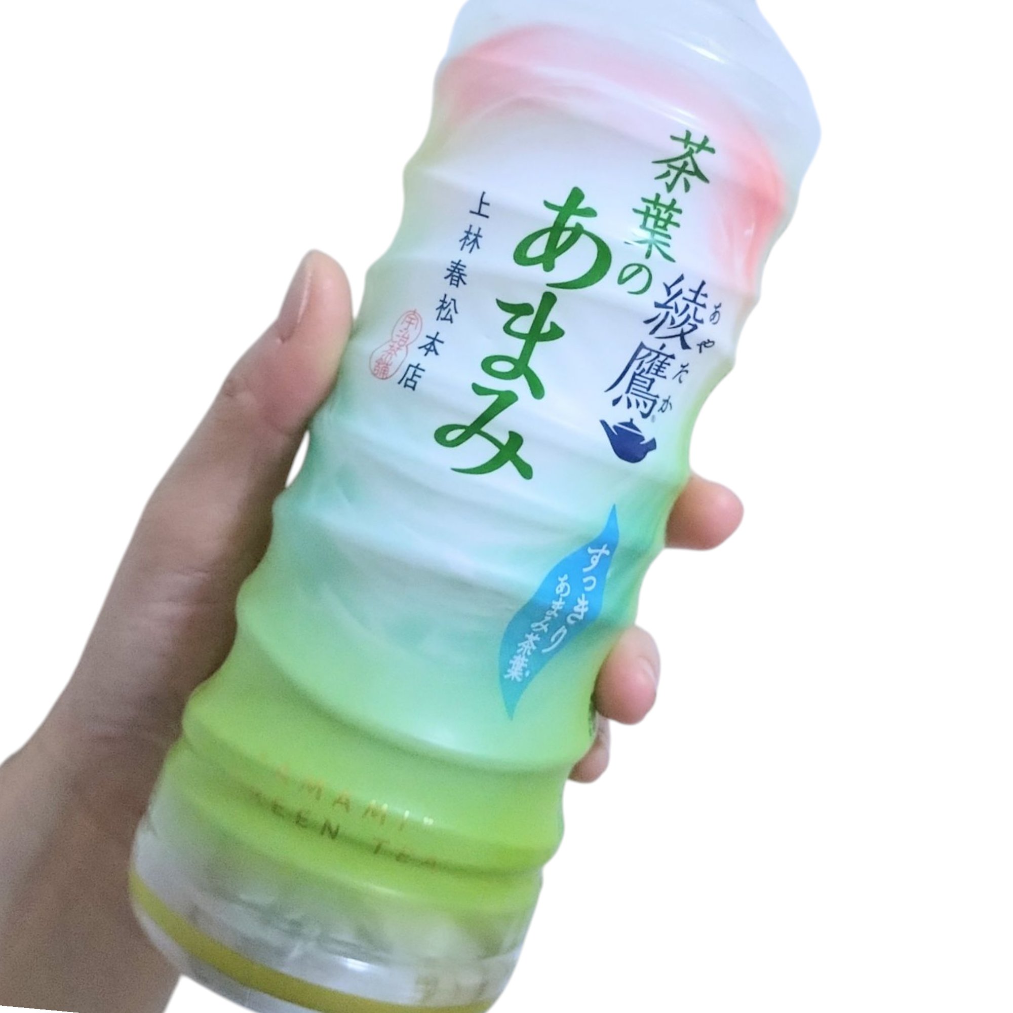 綾鷹　茶葉のあまみ/コカ・コーラ ナショナルビバレッジ/ドリンクを使ったクチコミ（1枚目）