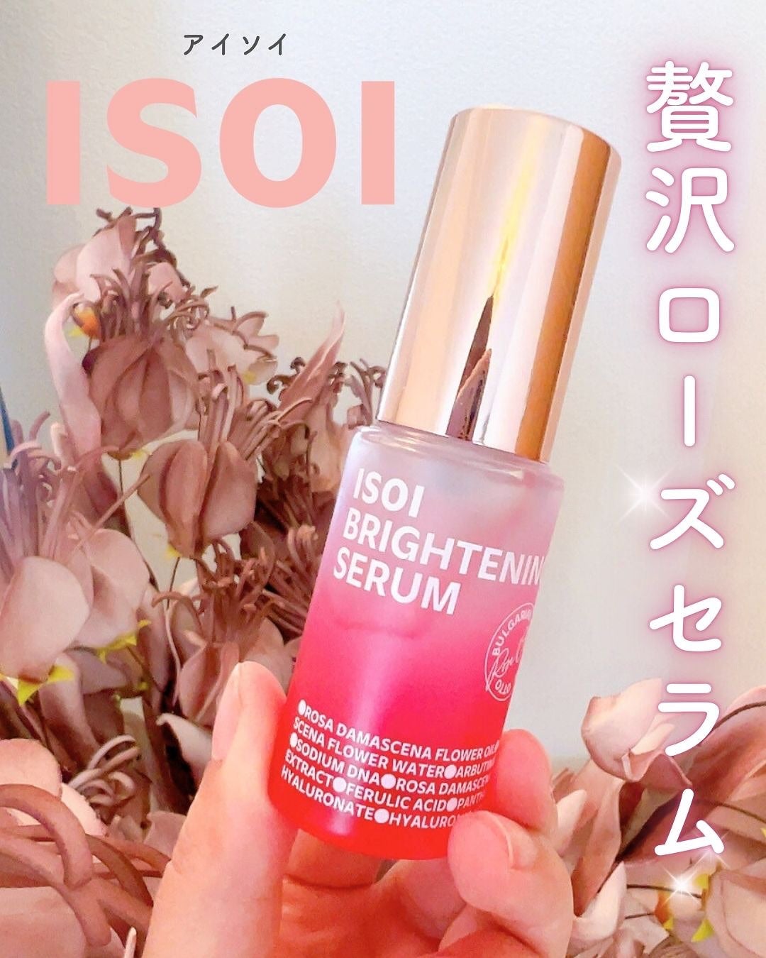 ブレミッシュケアアップ セラム/ISOI/美容液を使ったクチコミ(1枚目)