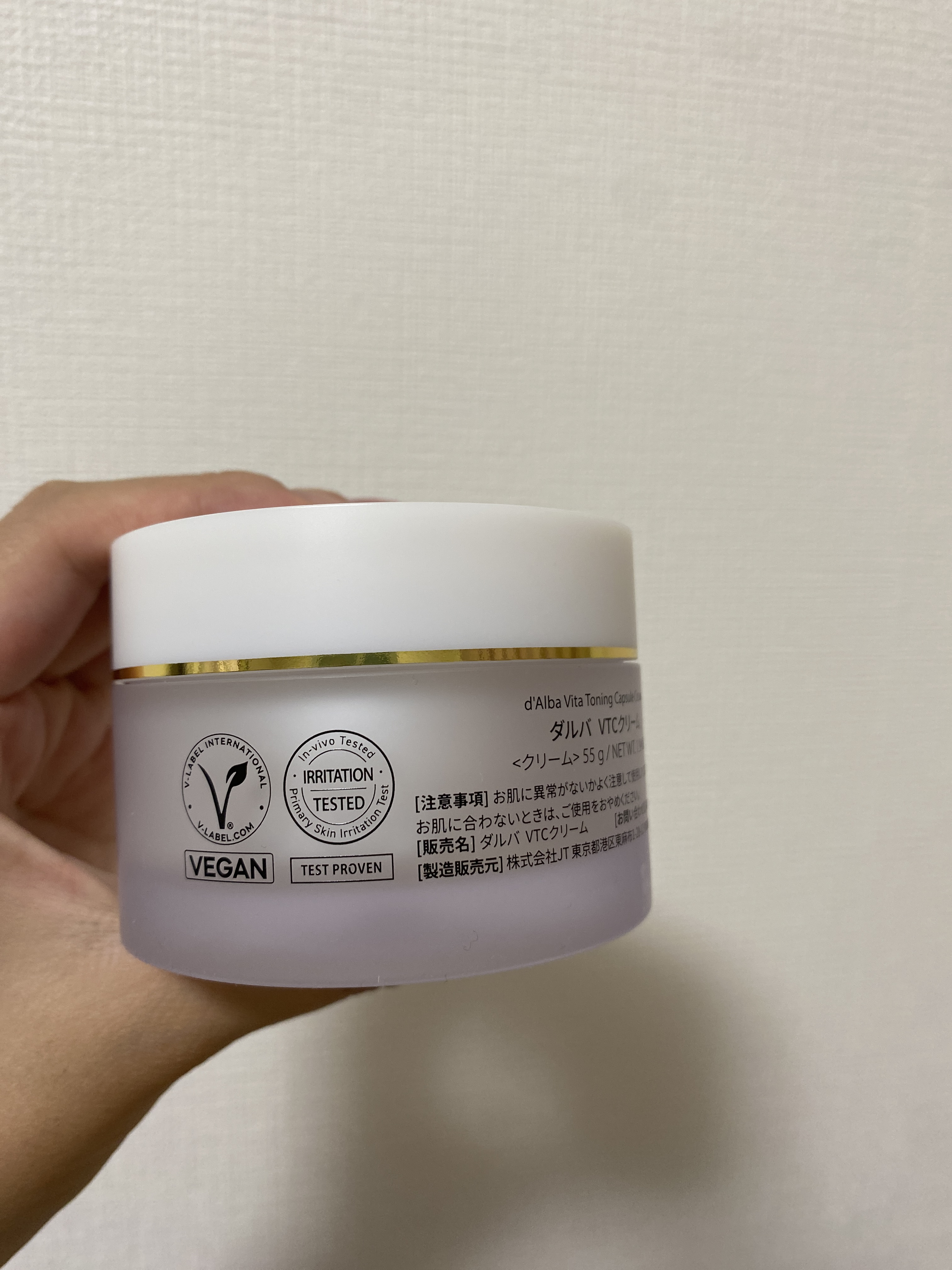 ビタトーニングカプセルクリーム/ダルバ/フェイスクリームを使ったクチコミ（2枚目）