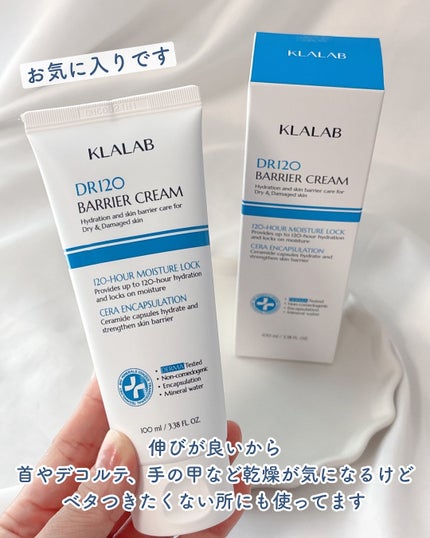 ディーアール120 バリアクリーム/KLALAB/フェイスクリームを使ったクチコミ(6枚目)