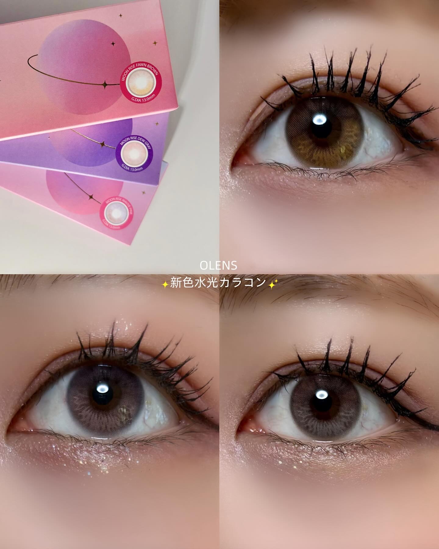 Moonrise 1day/OLENS/ワンデー（１DAY）カラコンを使ったクチコミ（1枚目）
