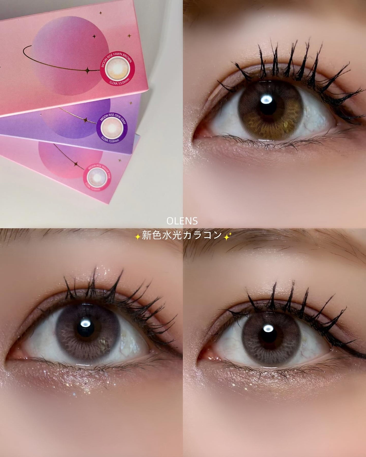 Moonrise 1day/OLENS/ワンデー(1DAY)カラコンを使ったクチコミ(1枚目)