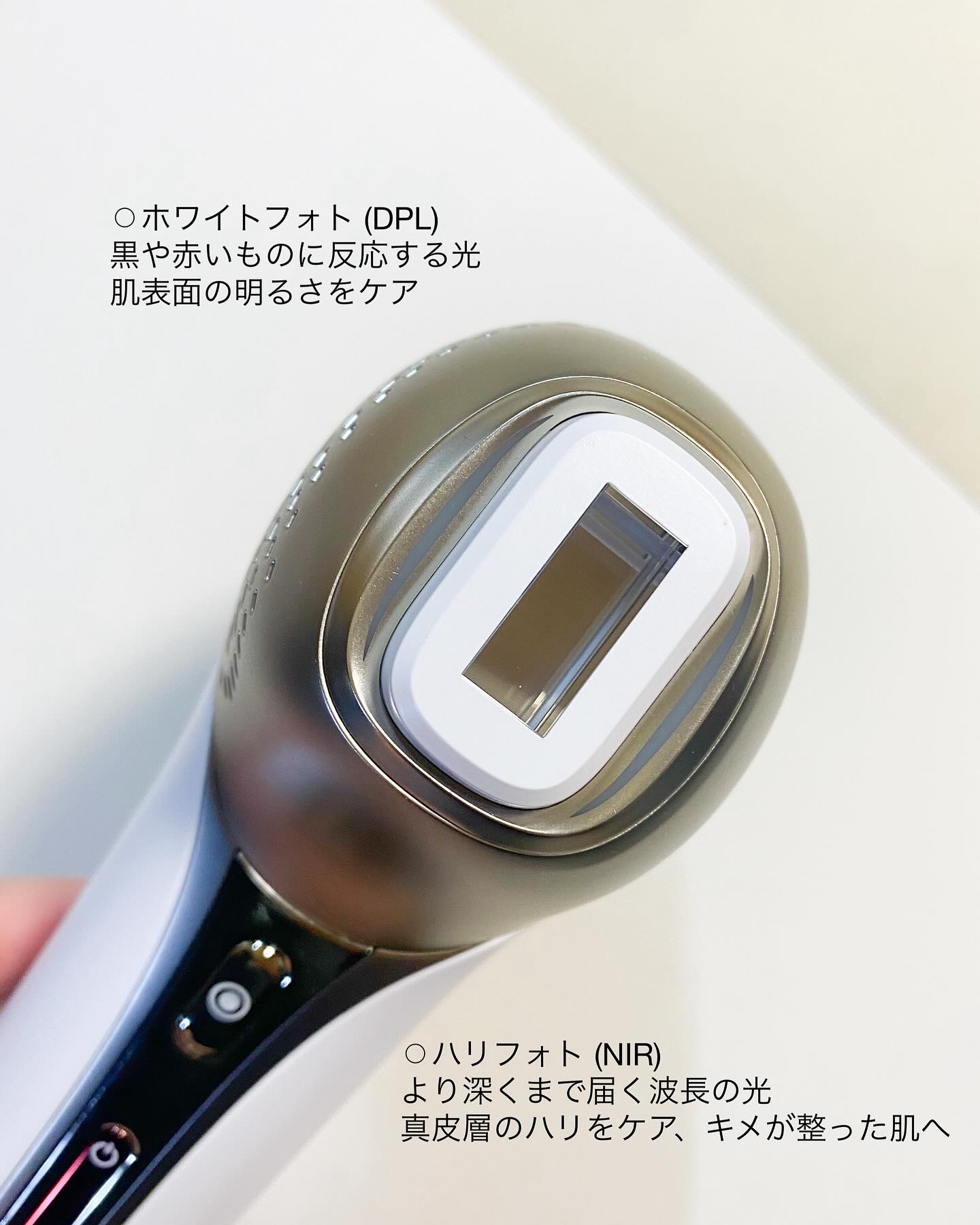 MiRAY ONE/MYTREX/美顔器・マッサージを使ったクチコミ（3枚目）