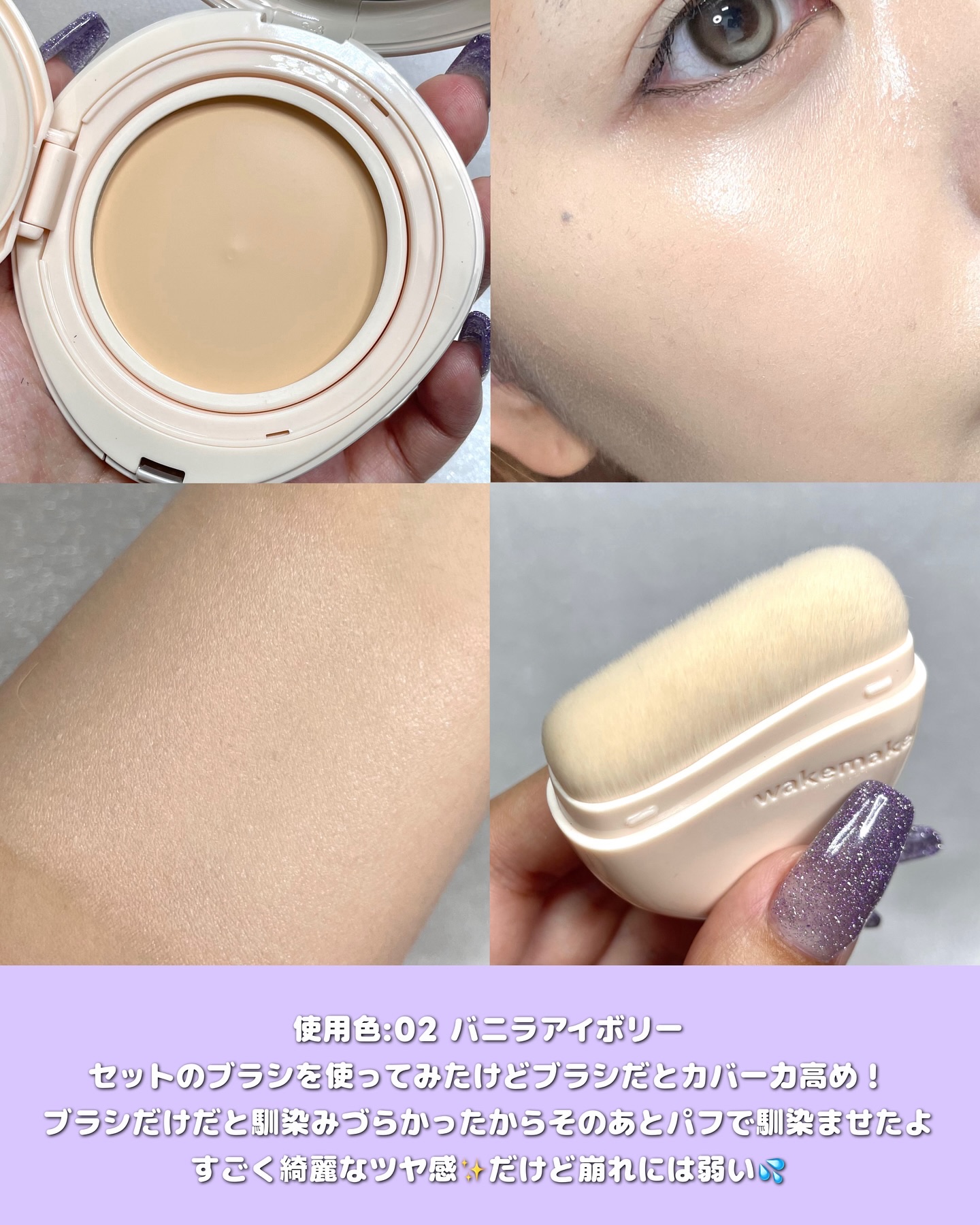 ウォータフルグロウティント/wakemake/リップティントを使ったクチコミ（3枚目）