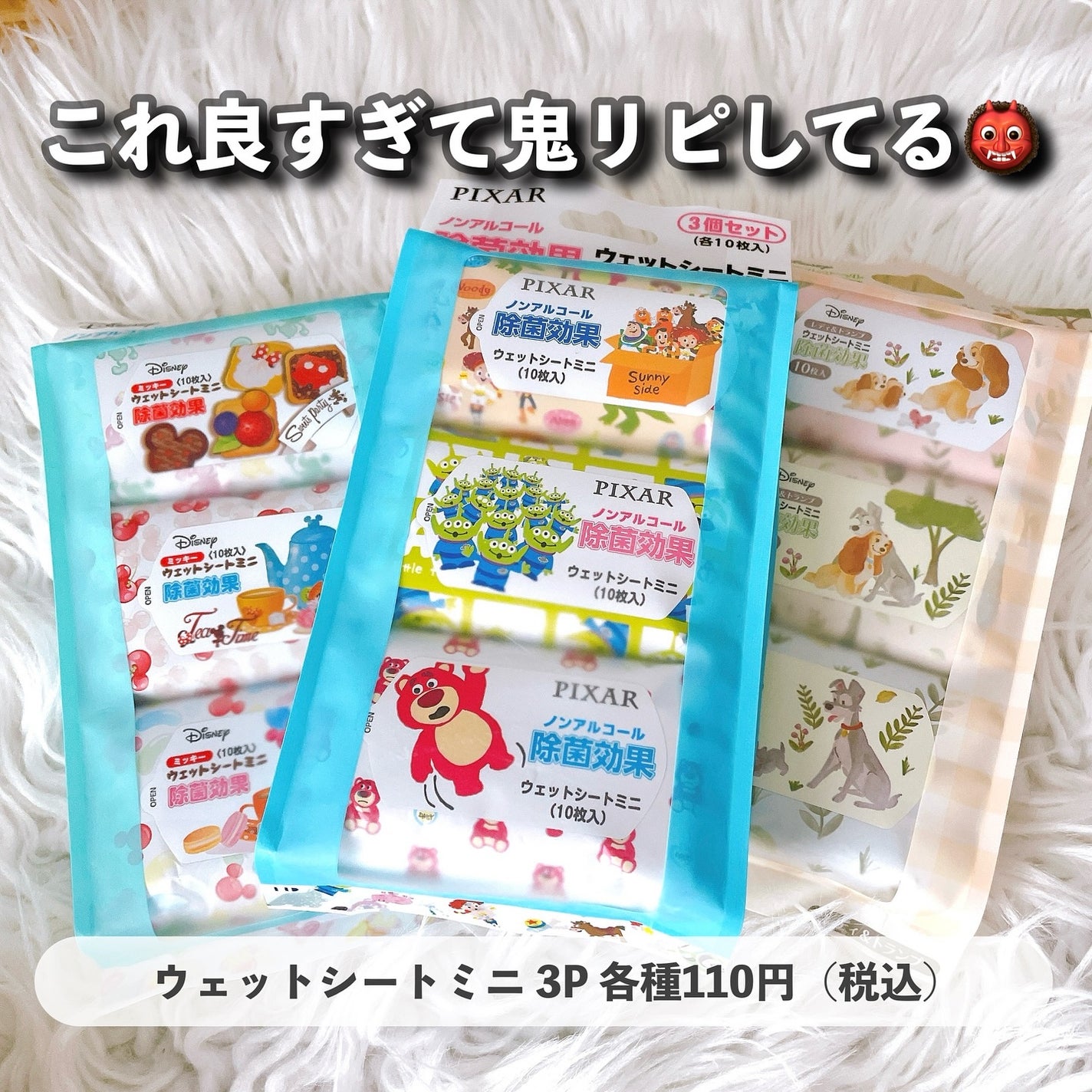 値下げしました!レチノタイムセット 試してみた】トライアルセット ローション リッチモイスト