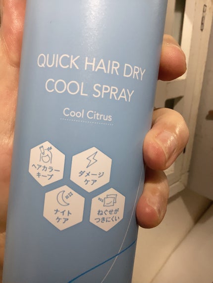 スキューズミー クイックヘアドライクールスプレー クールシトラスの香り/スキューズミー/ヘアスプレーを使ったクチコミ(1枚目)