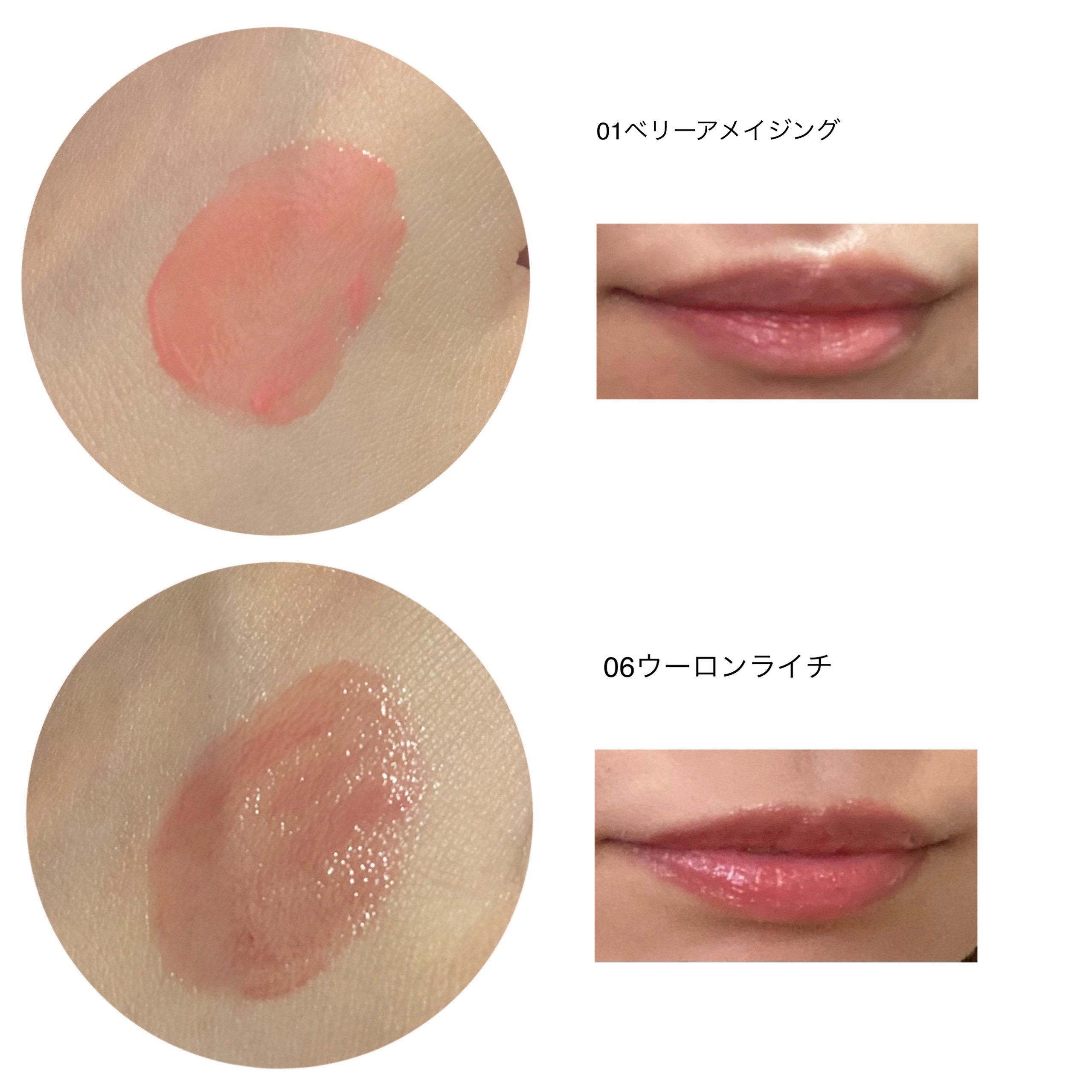 カラーグラム タンフルグラスティントミルク/Colorgram/リップティントを使ったクチコミ（2枚目）