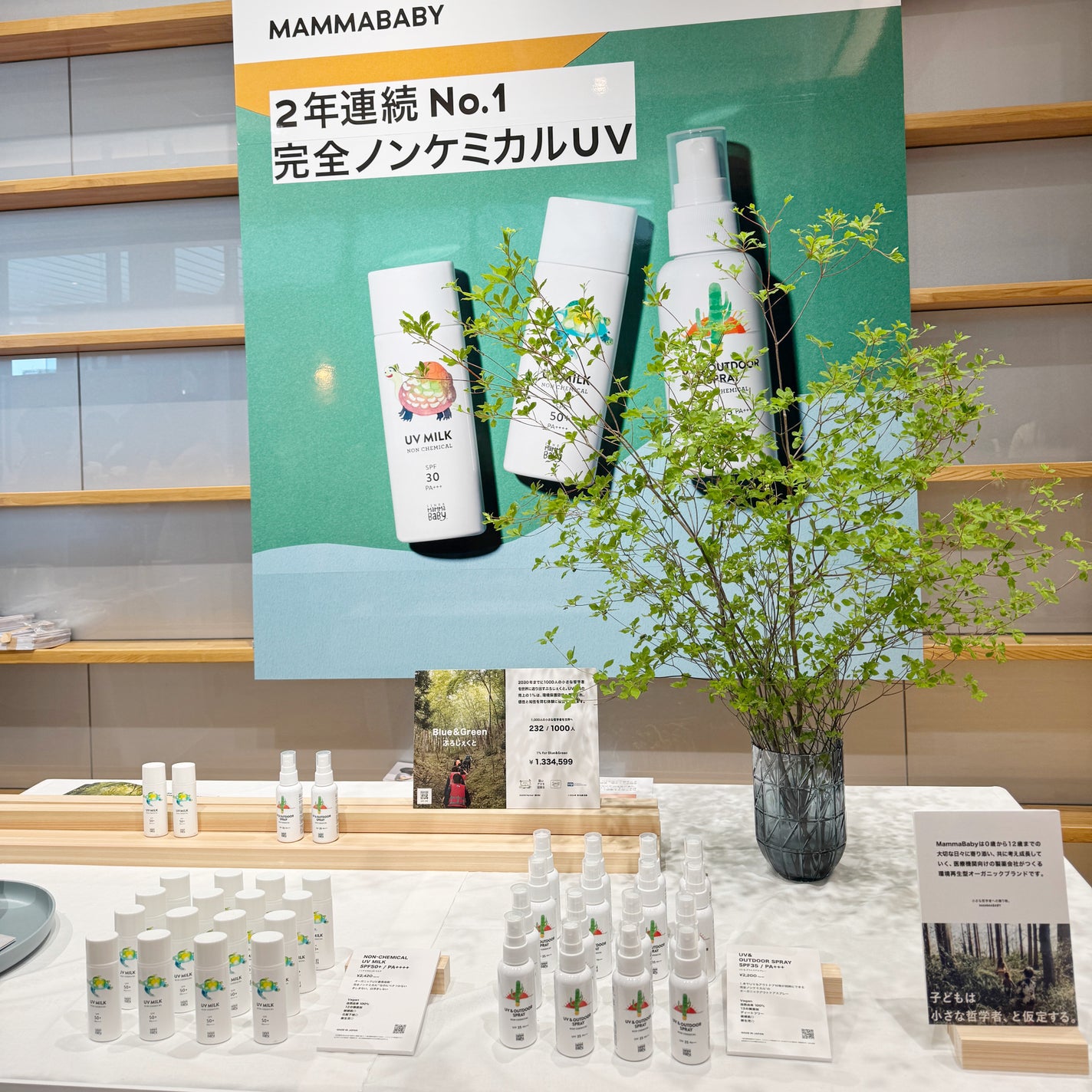 華密恋薬用入浴剤/華密恋/生薬系入浴剤を使ったクチコミ(2枚目)