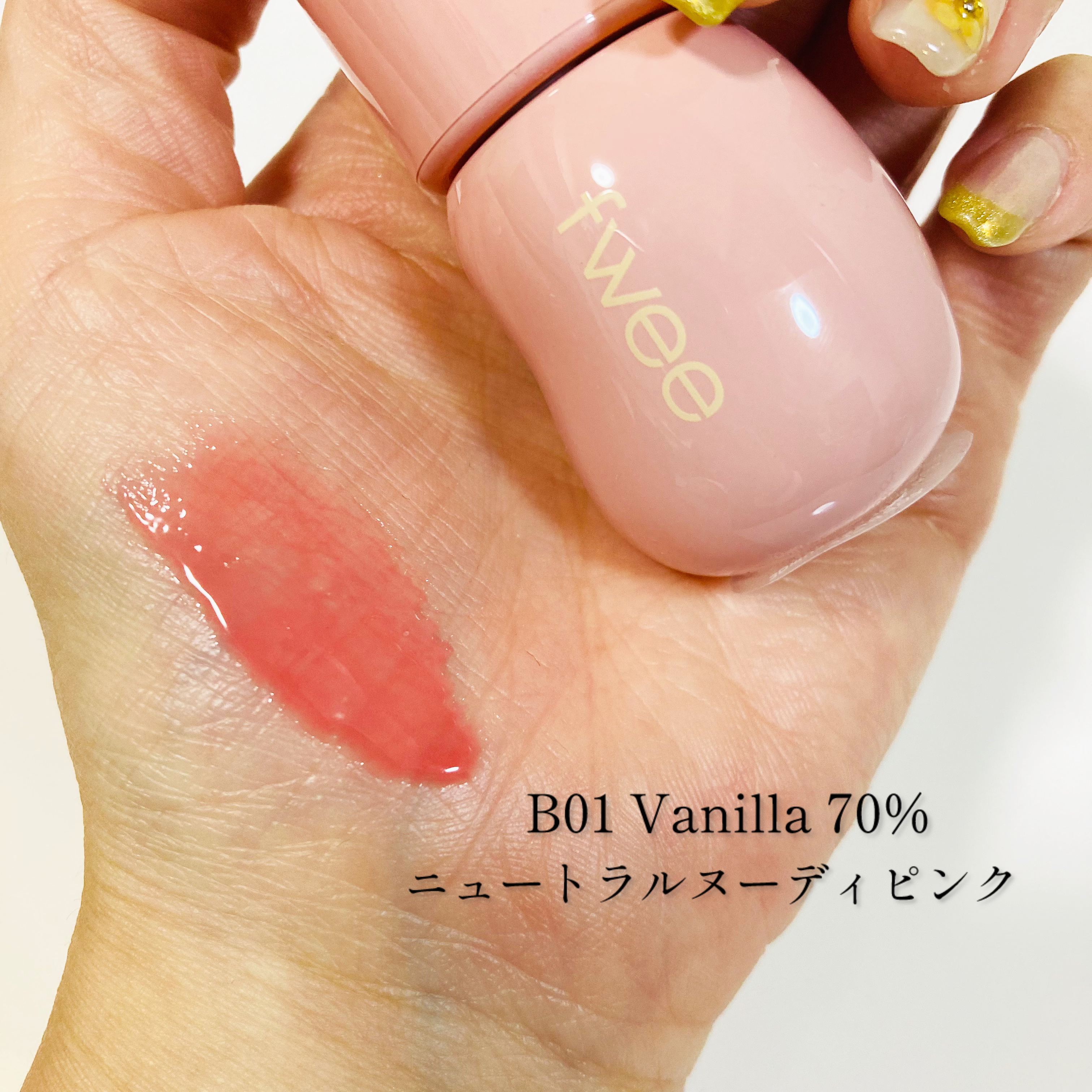 フィー 3Dボリューミンググロス/fwee/リップグロスを使ったクチコミ（2枚目）