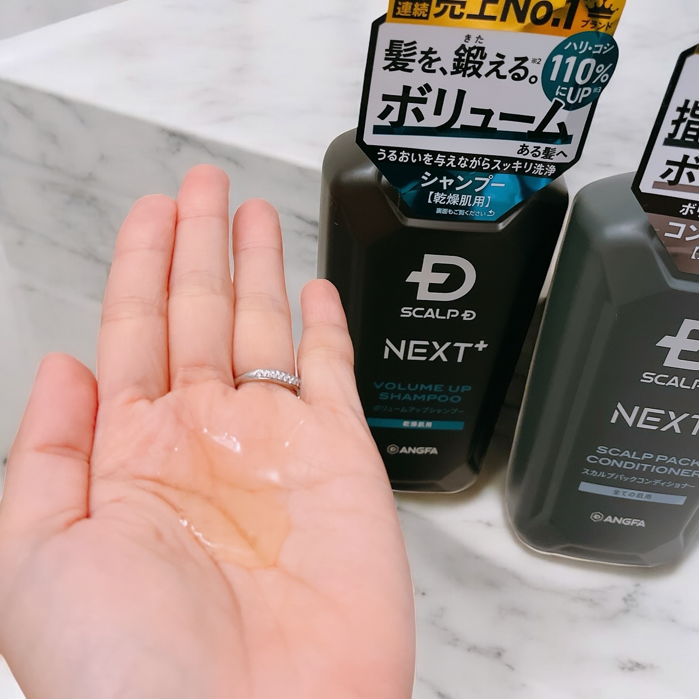 SCALP Ｄ NEXT+/アンファー(スカルプD)/スカルプシャンプーを使ったクチコミ（2枚目）