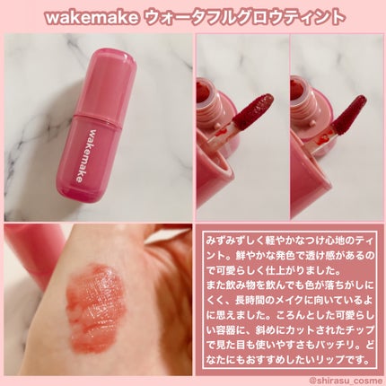 ウォーターグロウコーティングバーム/wakemake/クリーム・エマルジョンファンデーションを使ったクチコミ(3枚目)