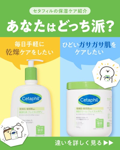 【公式】セタフィル on LIPS 「LIPSのみなさん、こんにちは☺️【あなたはどっち派?】今回は..」(1枚目)