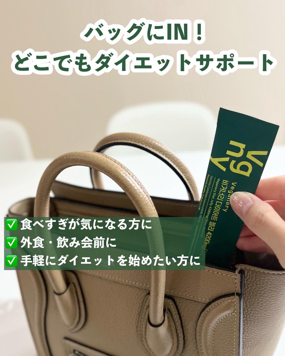 ヴィーガナリー ダイエットゼリー/ダルバ/バランス栄養食を使ったクチコミ（3枚目）