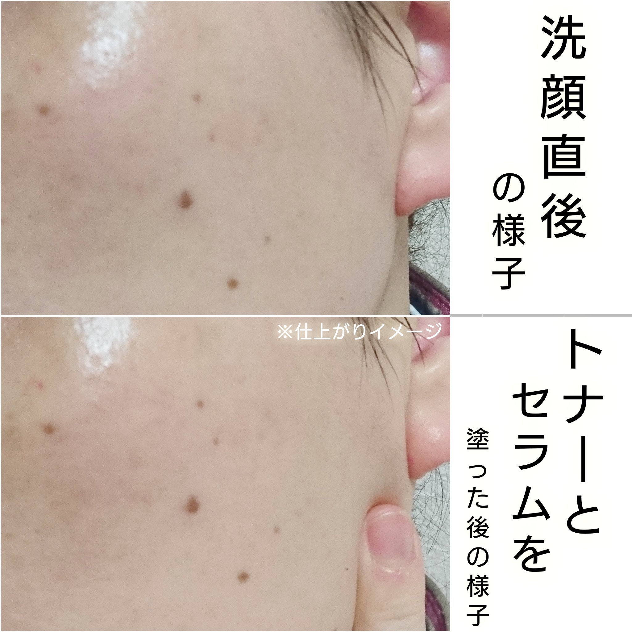 サミュ ガラクトポア オーツートナー/SAM'U/化粧水を使ったクチコミ（3枚目）