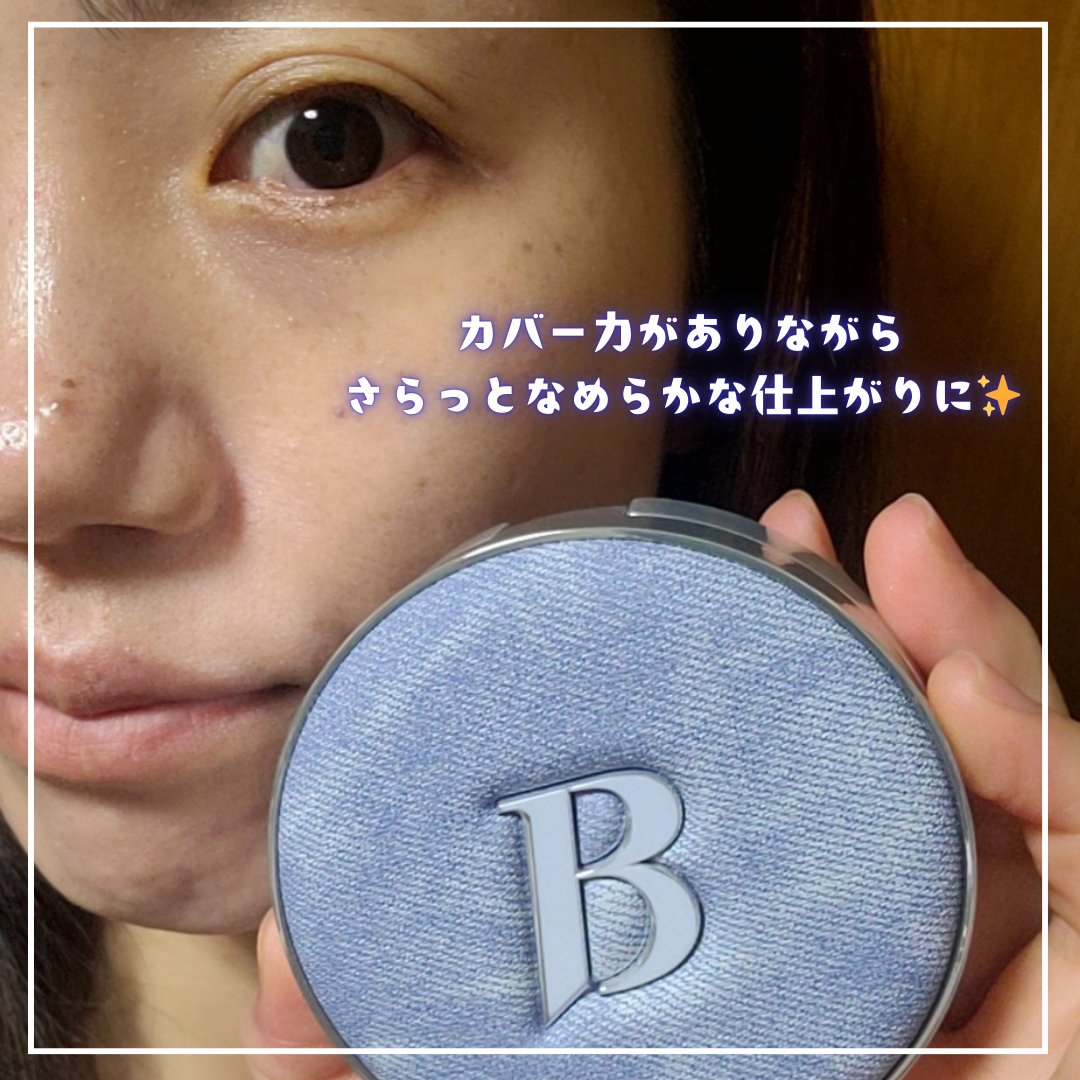 カバーリシャス アルティメット ホワイトクッション/BANILA CO/クッションファンデーションを使ったクチコミ（3枚目）