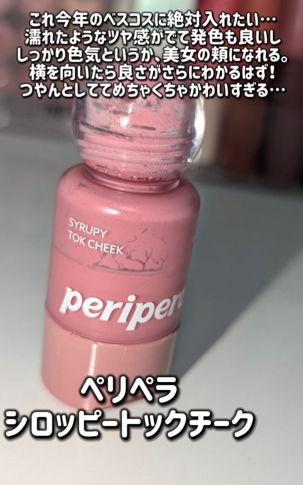 ロングラスティングチップコンシーラー/LUNA/リキッドコンシーラーを使ったクチコミ(6枚目)