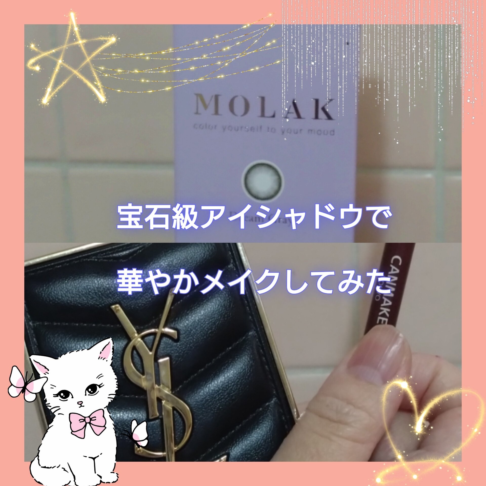 クチュール ミニ クラッチ/YVES SAINT LAURENT BEAUTE/アイシャドウパレットを使ったクチコミ（1枚目）