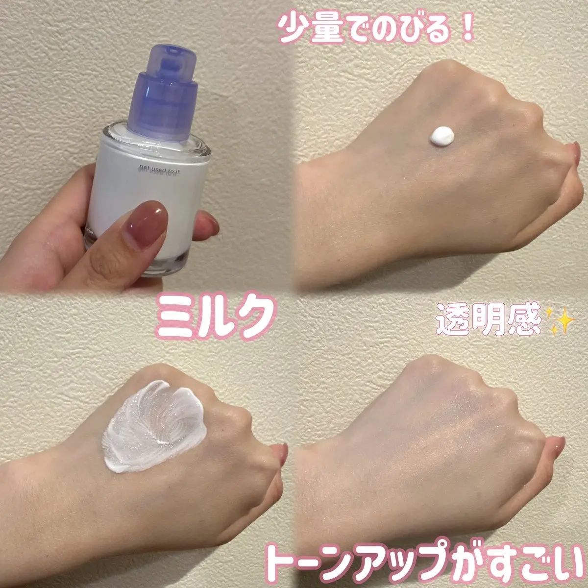 ケアトーンアップ/nuse/化粧下地を使ったクチコミ（3枚目）