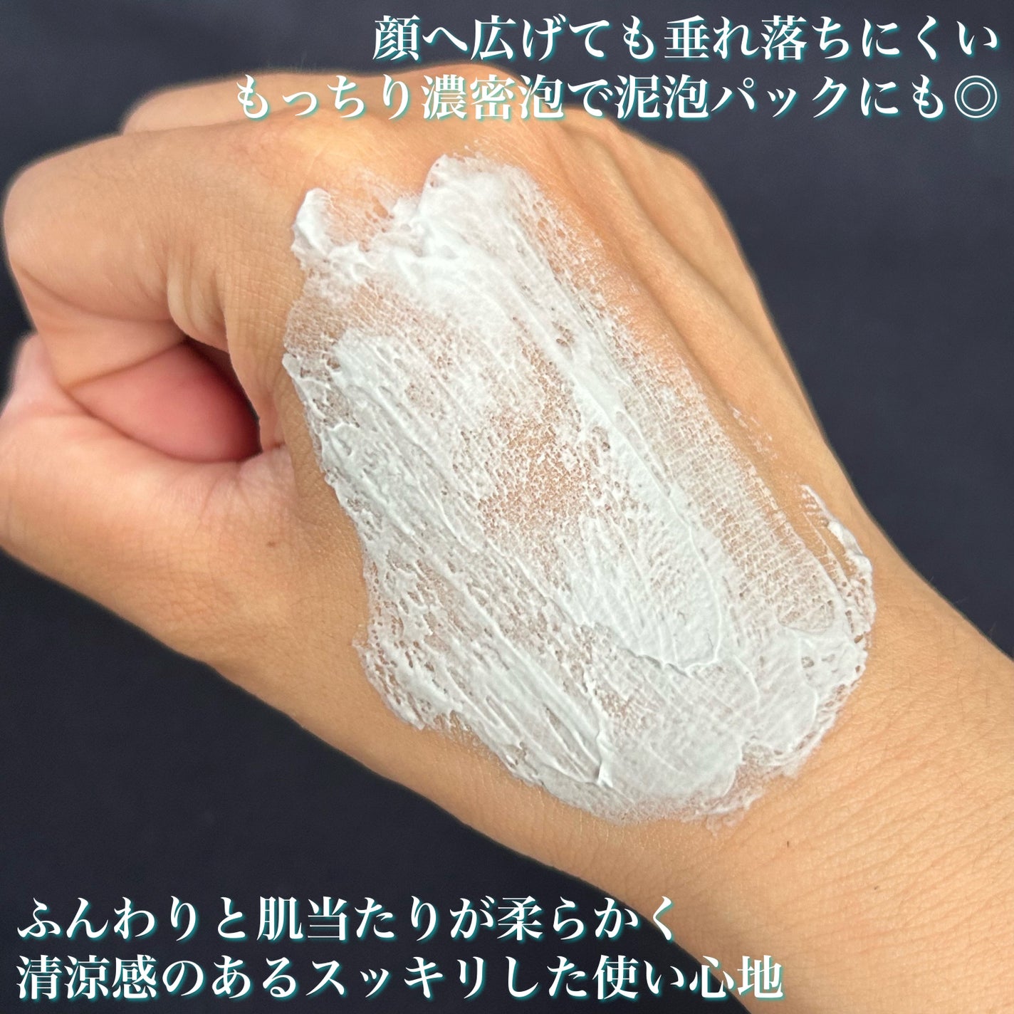 ディズム クリーミーフォームウォッシュ ブラック/DISM/泡洗顔を使ったクチコミ(5枚目)
