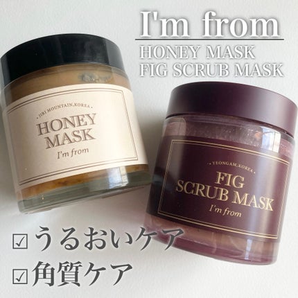 ハニーマスク/I'm from/洗い流すパック・マスクを使ったクチコミ(1枚目)