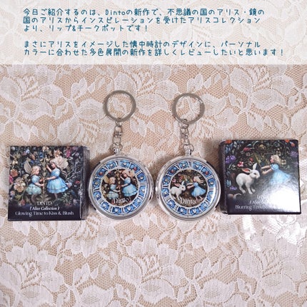 グローイングタイムトゥーキスアンドブラッシュ/Dinto/口紅を使ったクチコミ(2枚目)