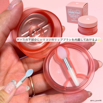 チークトーン リップ&チーク デュオバーム/TONYMOLY/口紅を使ったクチコミ(3枚目)