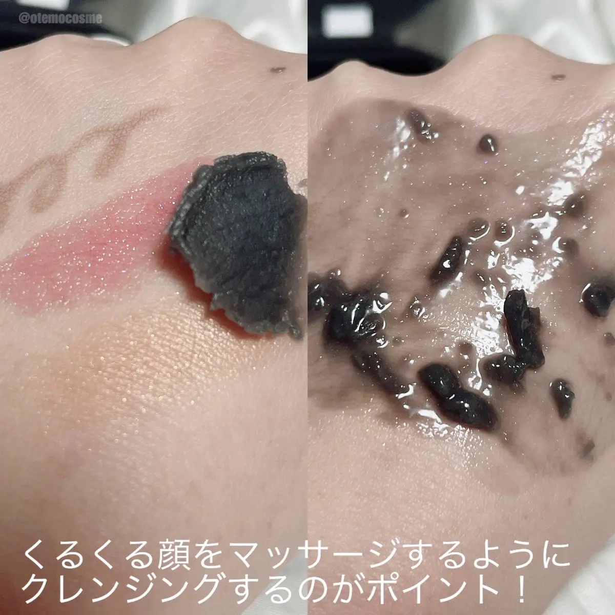 ルルルンクレンジング トーニングバーム CLEAR BLACK/ルルルン/クレンジングバームを使ったクチコミ（3枚目）