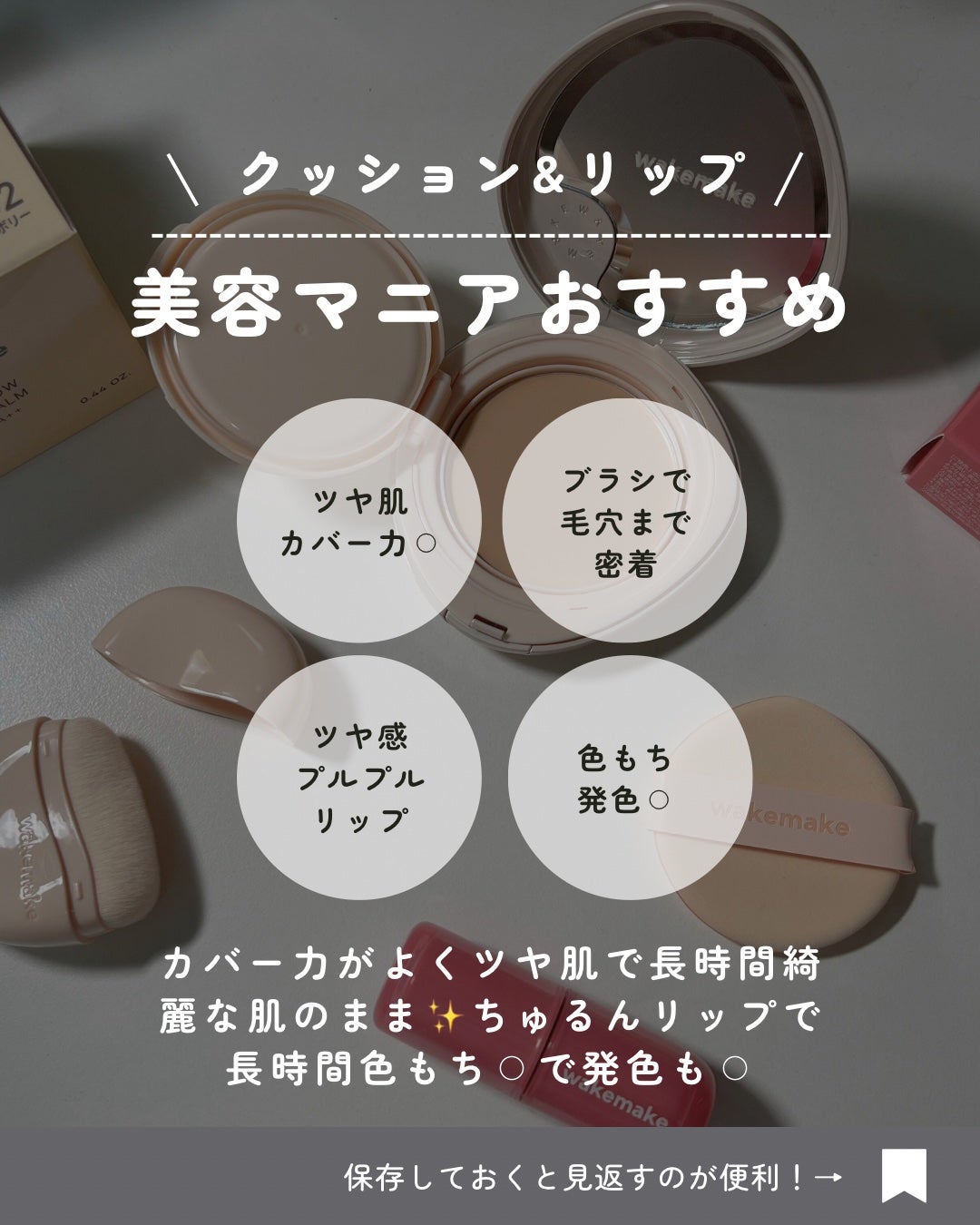 ウォーターグロウコーティングバーム/wakemake/クリーム・エマルジョンファンデーションを使ったクチコミ(6枚目)