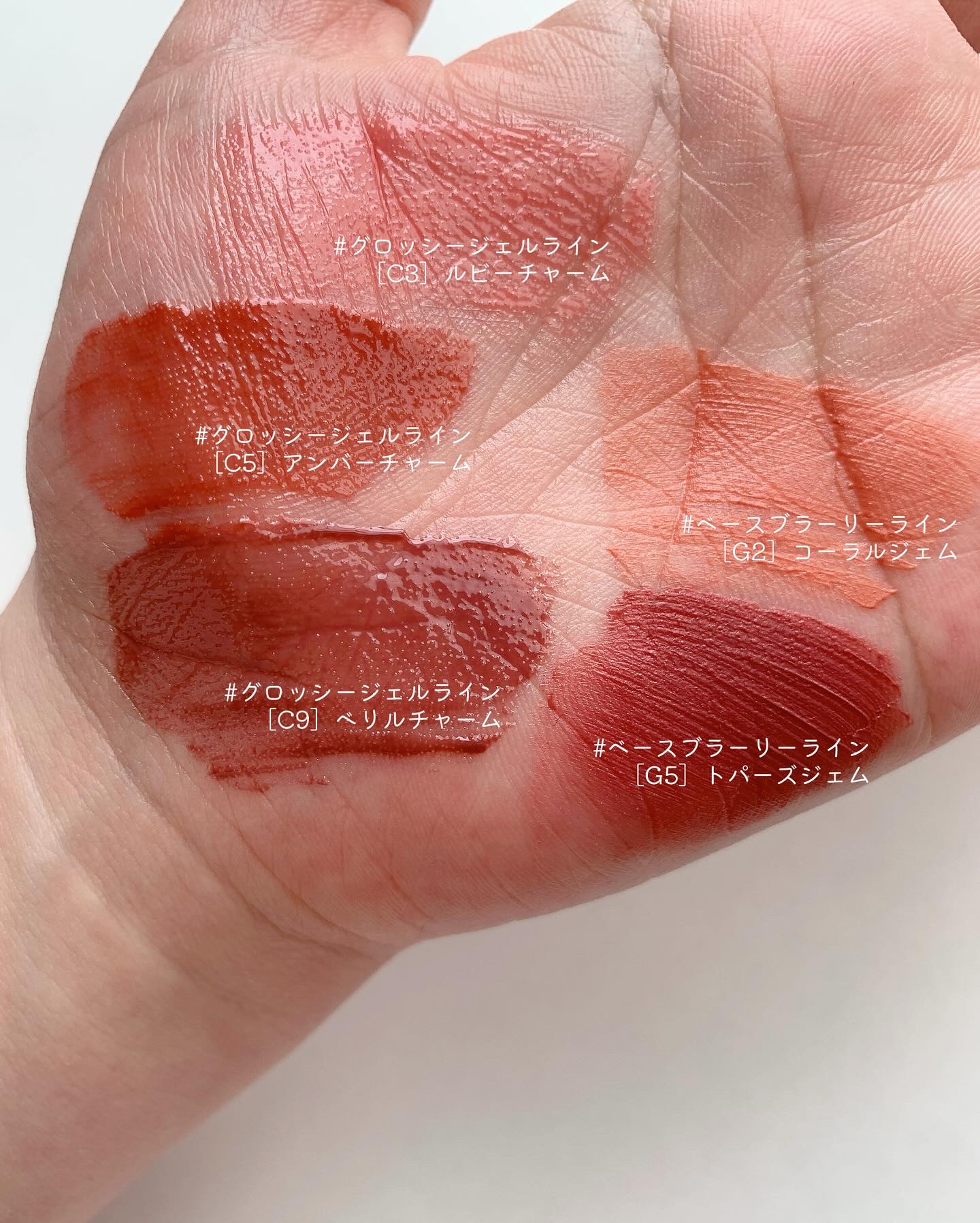 エントロピー チャームティント グロッシージェル/ENTROPY/リップティントを使ったクチコミ（3枚目）