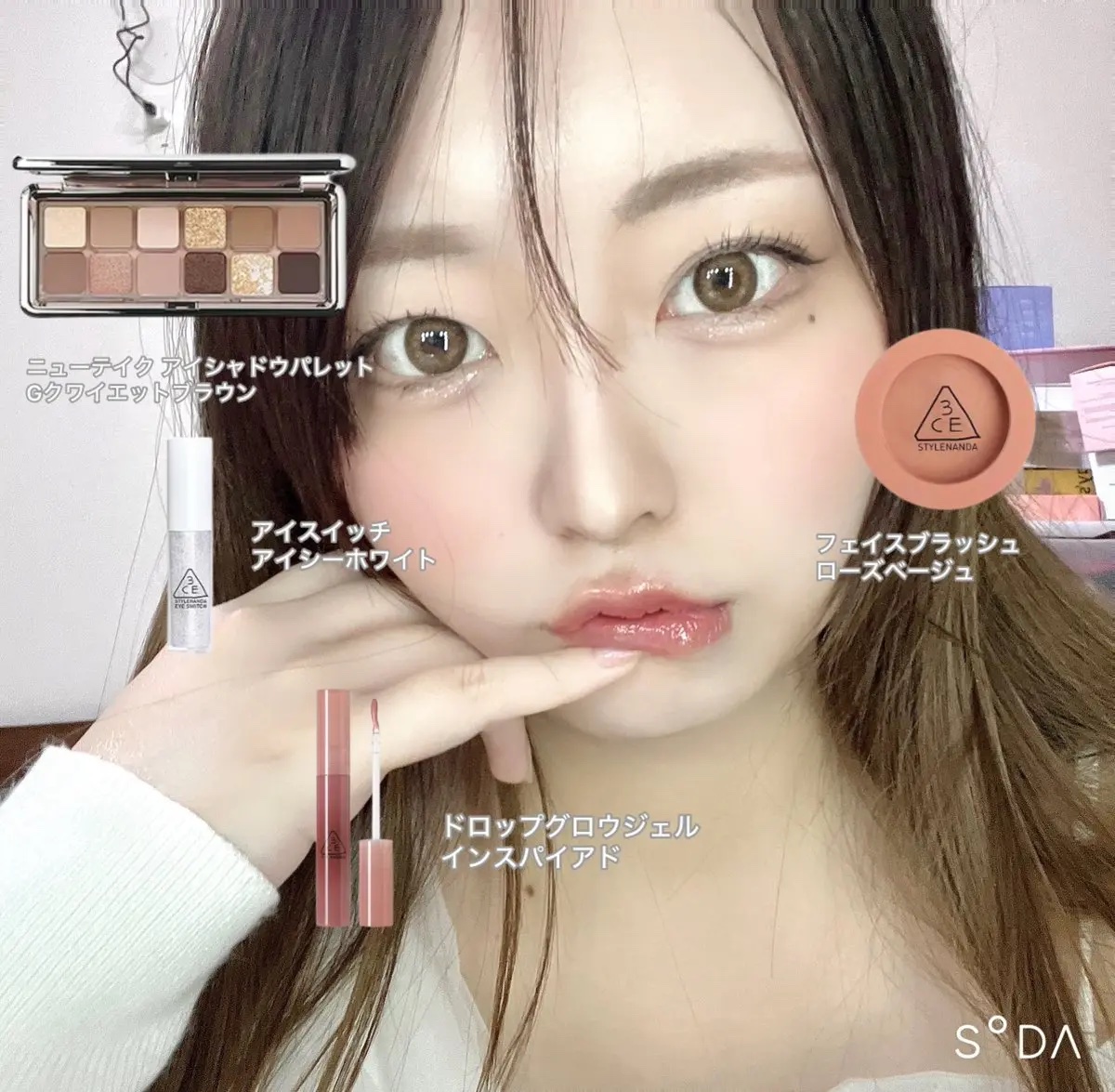 3CE ニューテイク アイシャドウパレット/3CE/アイシャドウパレットを使ったクチコミ（1枚目）