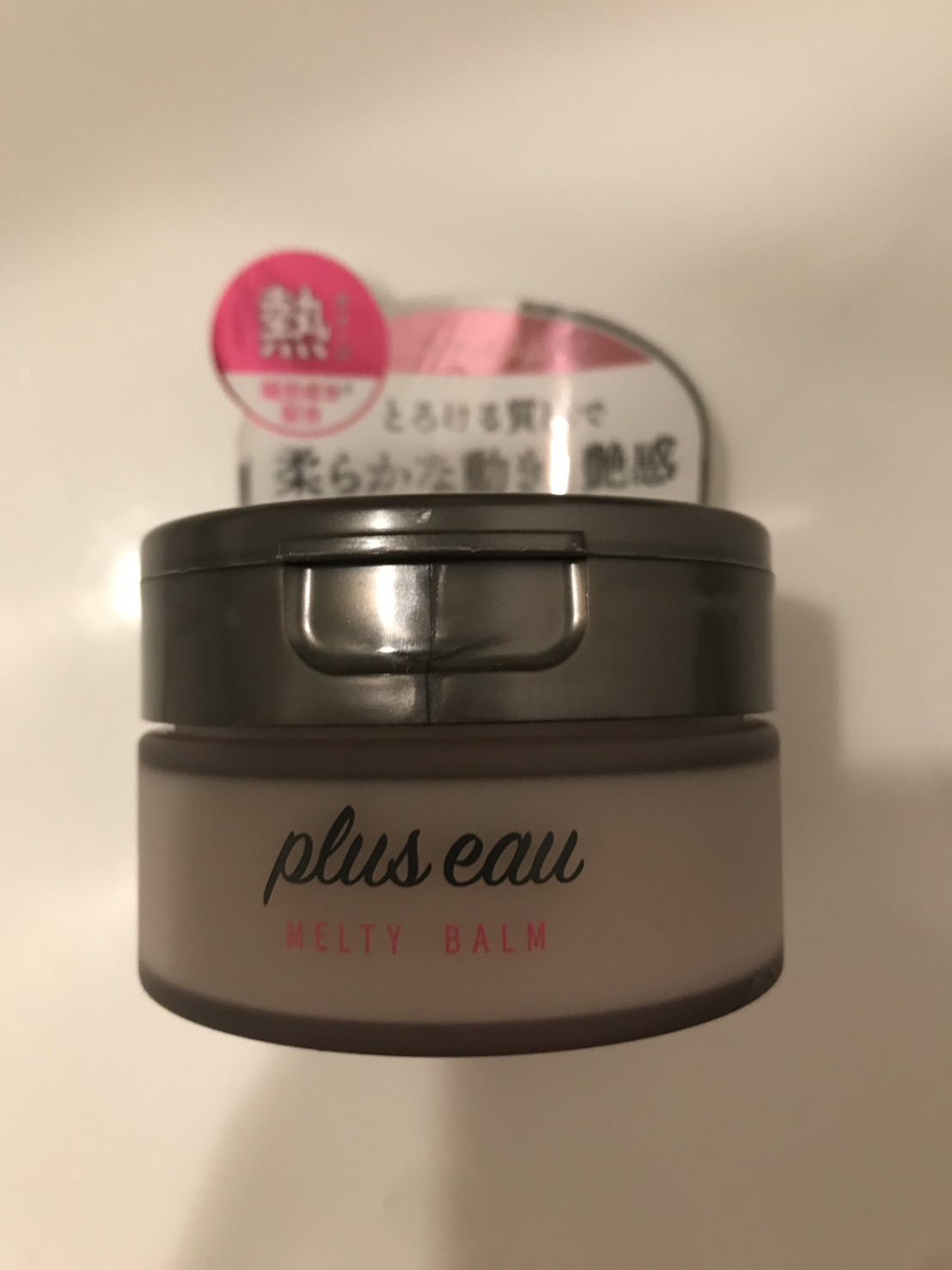 プリュスオー メルティバーム/plus eau/ヘアバームを使ったクチコミ（1枚目）