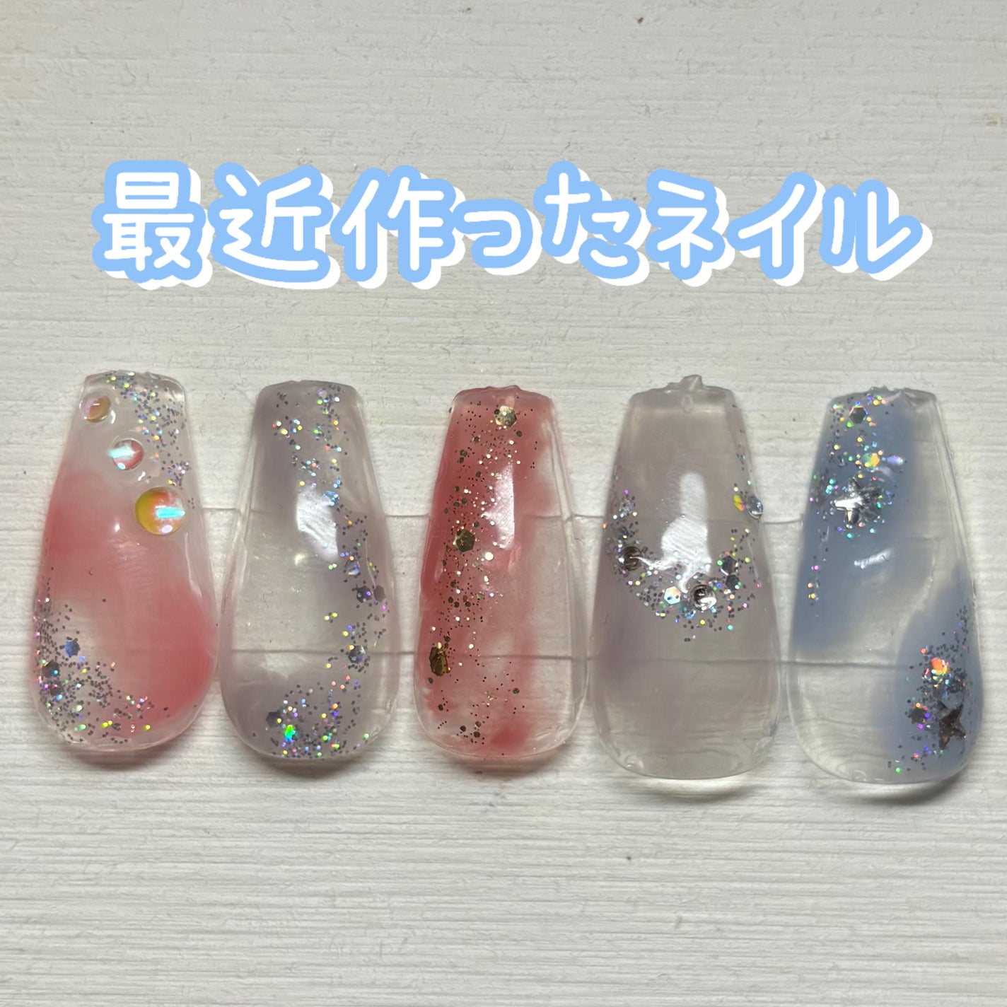 ジェルネイル(ライト対応)/セリア/ジェルネイルを使ったクチコミ(1枚目)