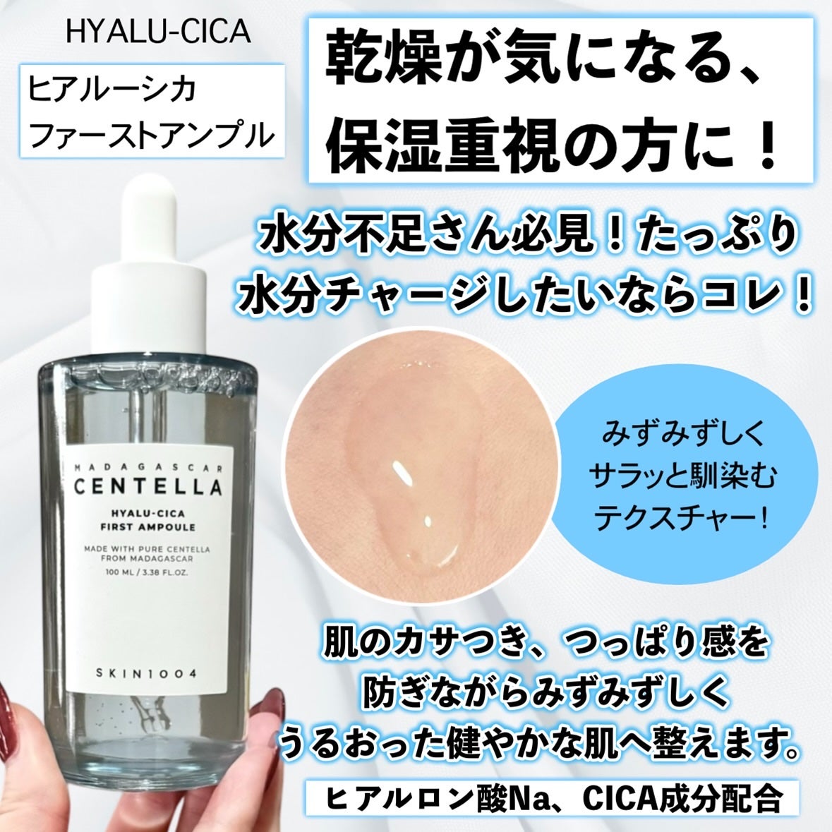 センテラ アンプル/SKIN1004/美容液を使ったクチコミ(4枚目)