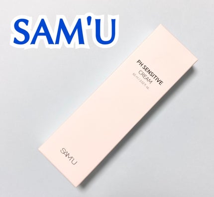 PHセンシティブクリームチューブ 60ml/SAM'U/フェイスクリームを使ったクチコミ(1枚目)