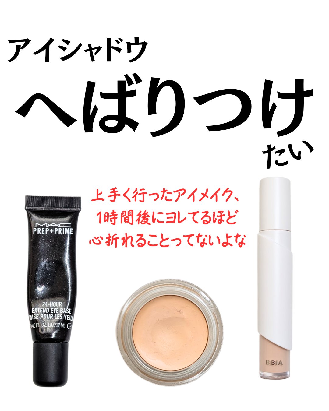 プロ ロングウェア ペイント ポット/M・A・C/ジェル・クリームアイシャドウを使ったクチコミ（1枚目）