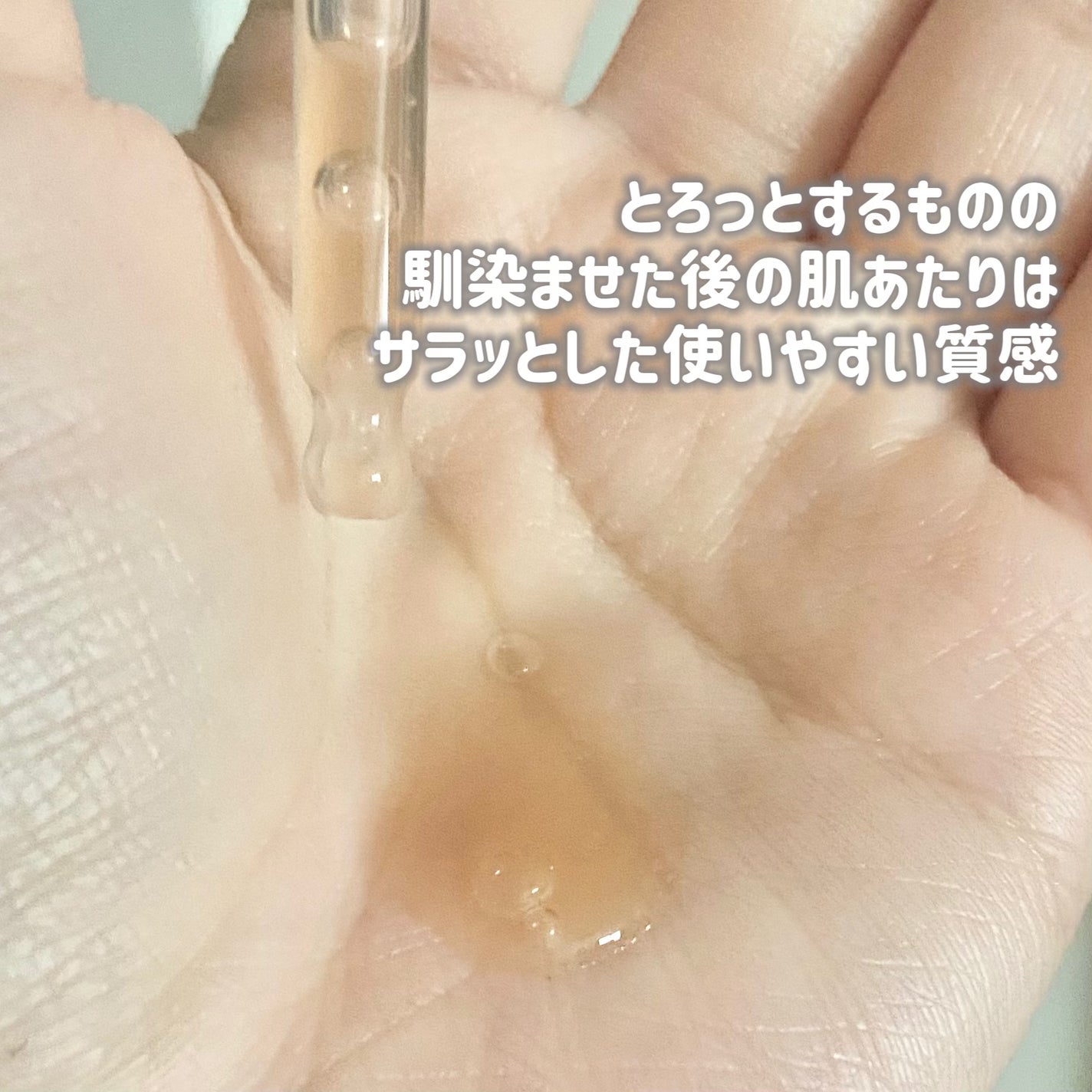 チューリップバリアビーガンアンプル /APOTHE/美容液を使ったクチコミ(3枚目)