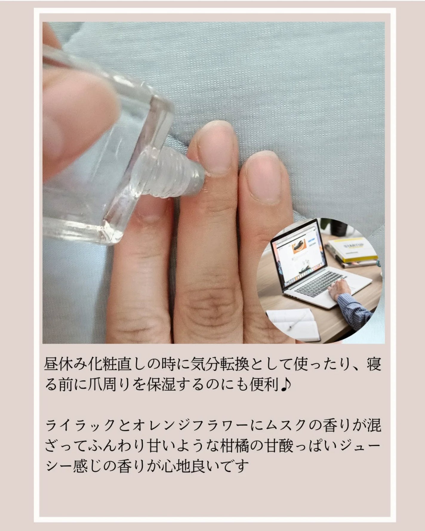 ドットフル ロールオンパフューム ライラック ウィスプ/.FULL/香水(その他)を使ったクチコミ(3枚目)