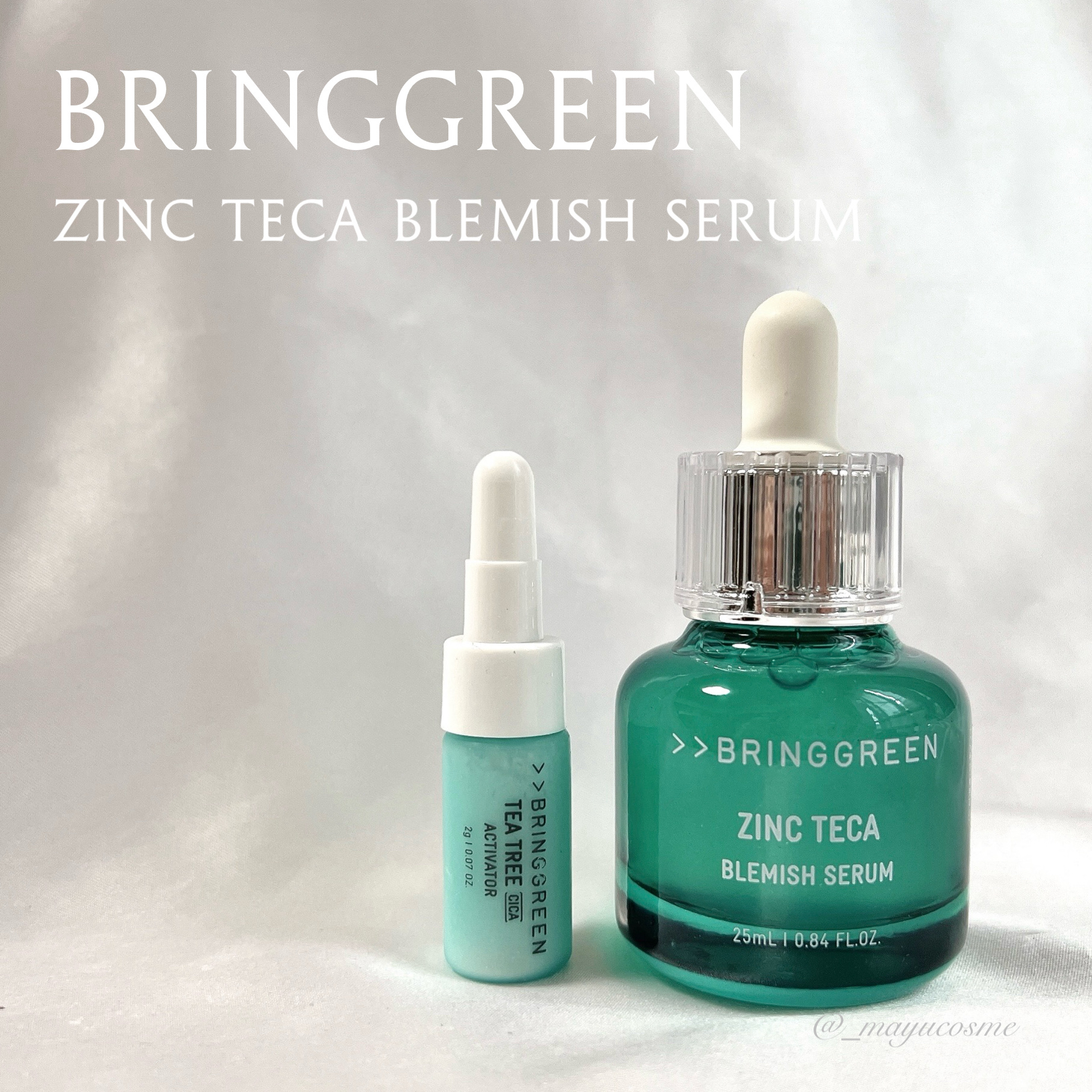 ジンクテカBセラムセット/BRING GREEN/スキンケアキットを使ったクチコミ（1枚目）