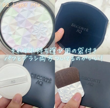 AQ オーラ リフレクター/DECORTÉ/プレストパウダーを使ったクチコミ(4枚目)
