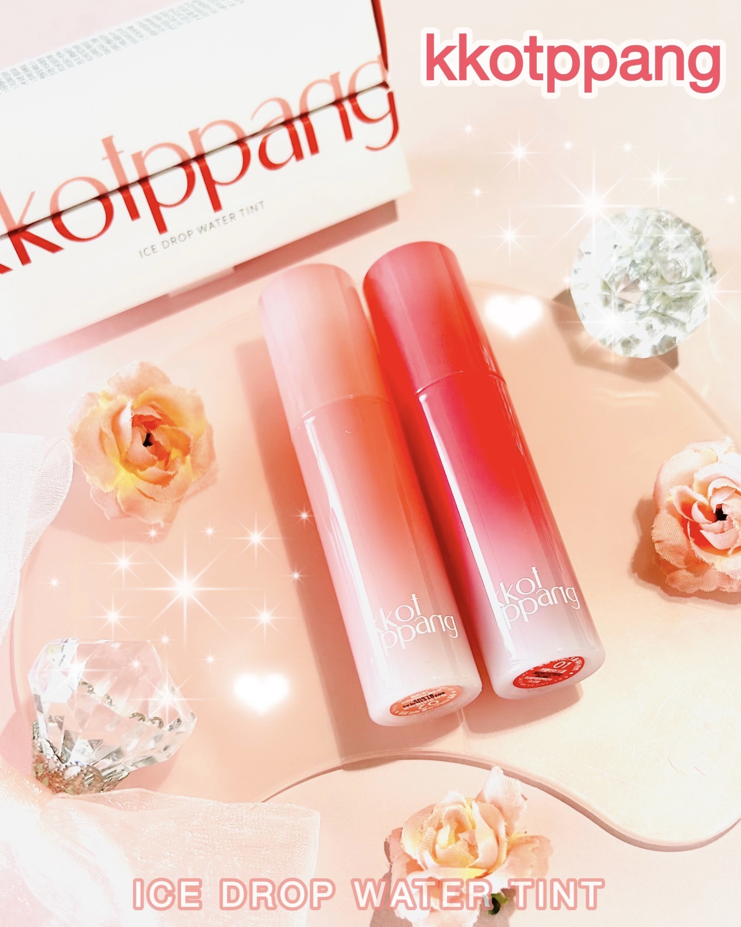 アイスドロップウォーターティント/kkotppang/リップティントを使ったクチコミ（1枚目）